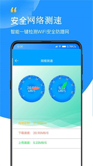wifi查看密码器最新版0