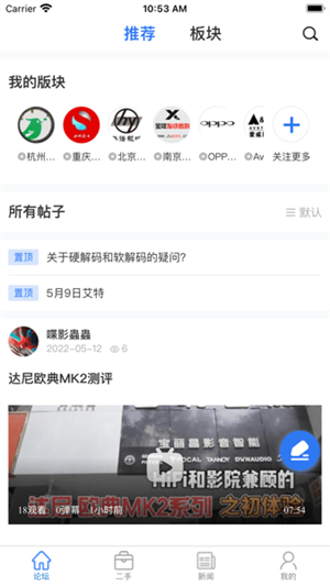 HD199影音新时代1