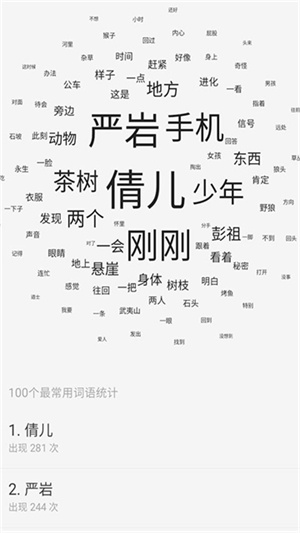 云上写作3