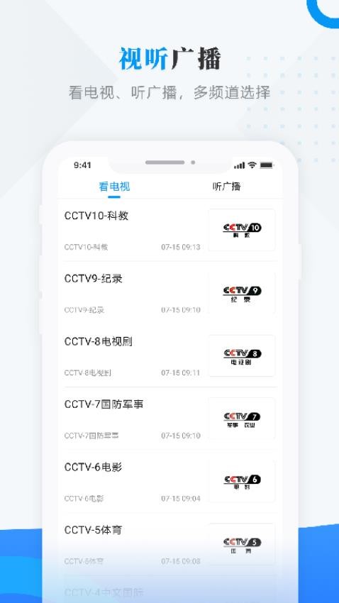 逊克融媒官网版2