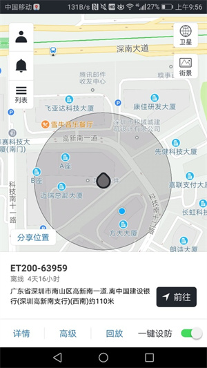 万物在线2
