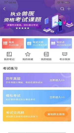 牧通人才网1