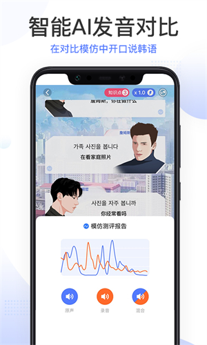 羊驼韩语0