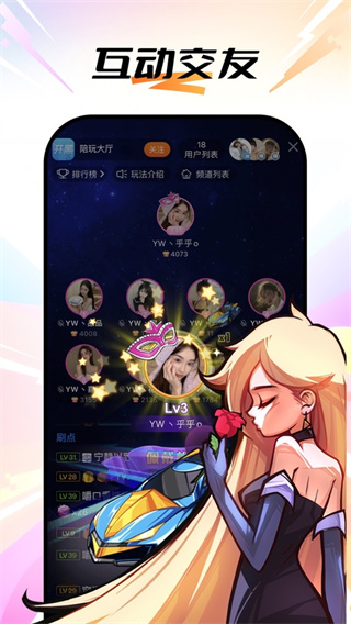 斗鱼3