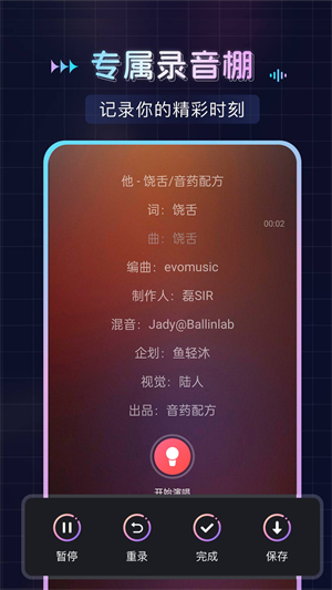 免费全民唱歌曲0