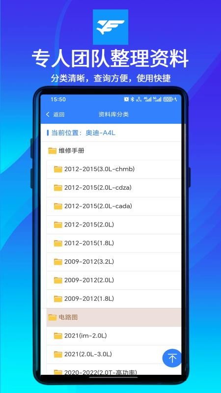 鹰爪汽修最新版2