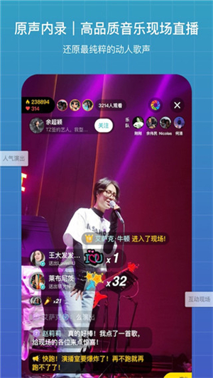 听果音乐3