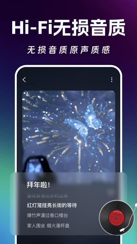 AI写歌创作工坊官网版0