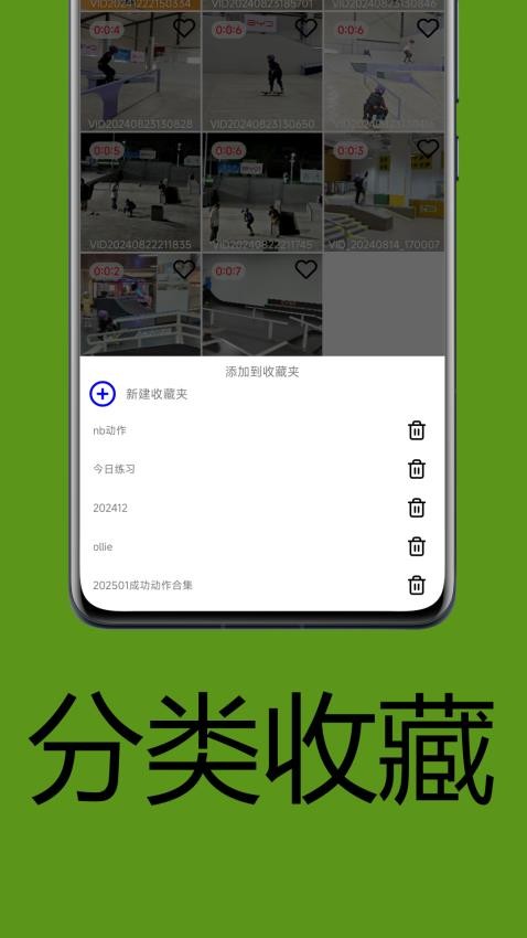 一帧播放器最新版2