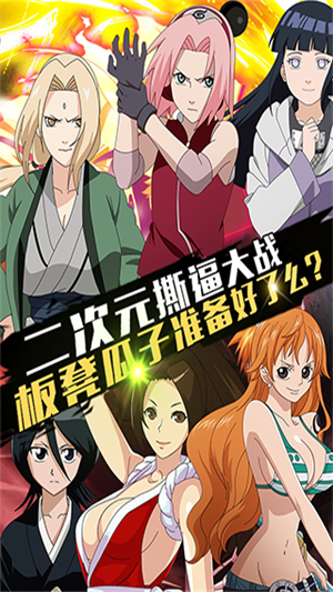 全明星幻想免费版2