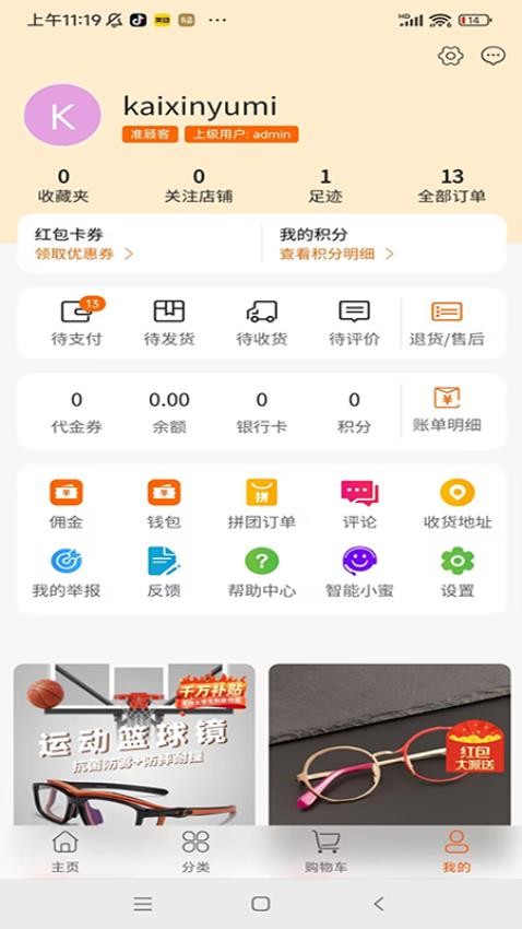 开心玉米免费版3
