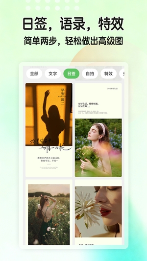 猫制图app4