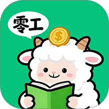 零工日结手机版