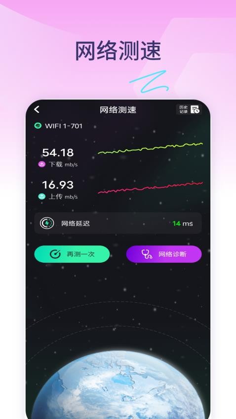 风加速器官网版2