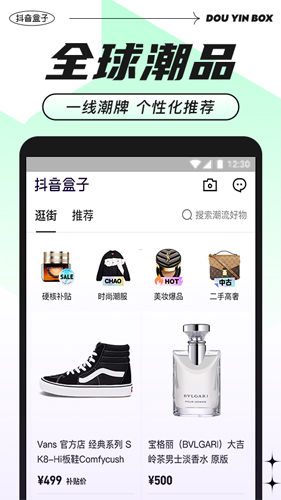 抖音盒子软件0