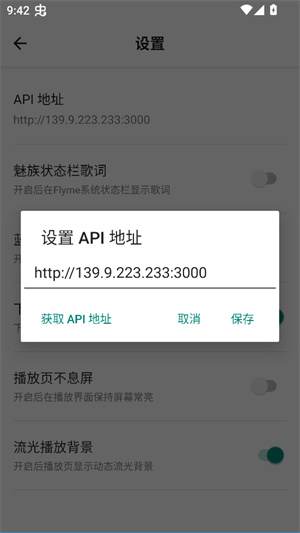 白羊音乐0