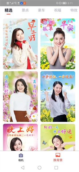 魔力p图神器2