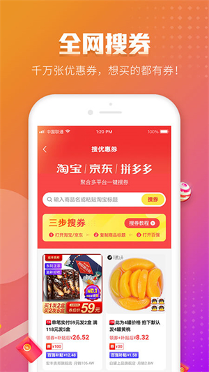 百强排行0