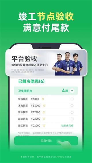 土巴兔0