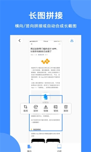 拼图大师2