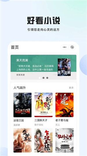 玄山小说0