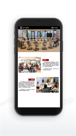 湖畔大学软件3