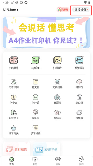 汉印错题0