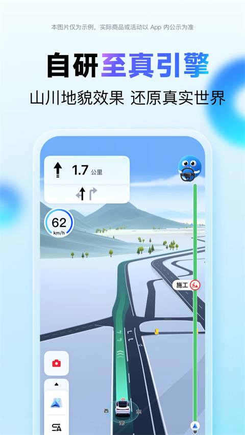 百度地图app官方最新版3
