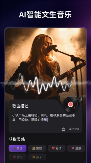 Filmigo软件1