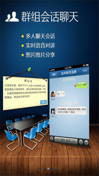 广讯通app5