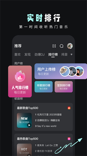 DJ音乐库1