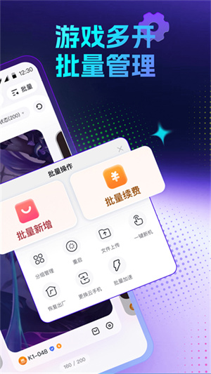 红手指云手机0