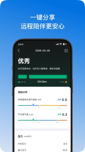 My Pocket官网版3