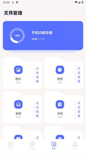 青草影评追剧官方版0