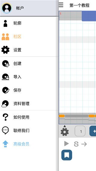 musicline音乐线最新版