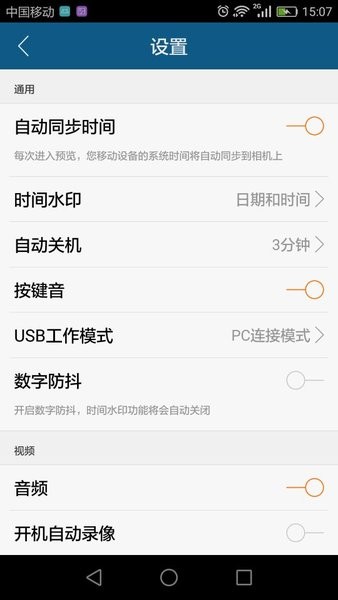 RunCam运动相机1