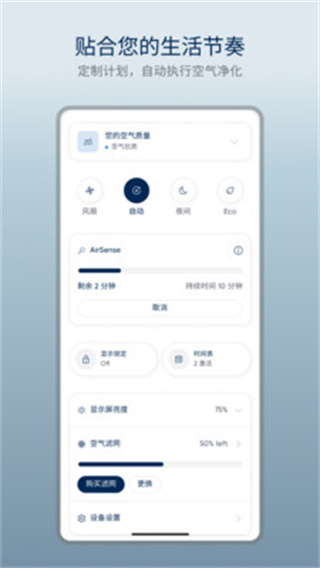 blueair空气净化器4
