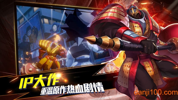 镇魂街武神躯测试版0