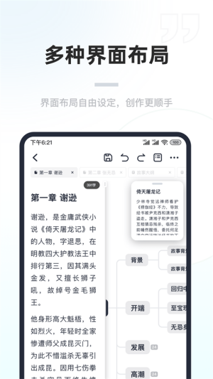 百灵创作0
