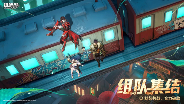镇魂街王者归来4
