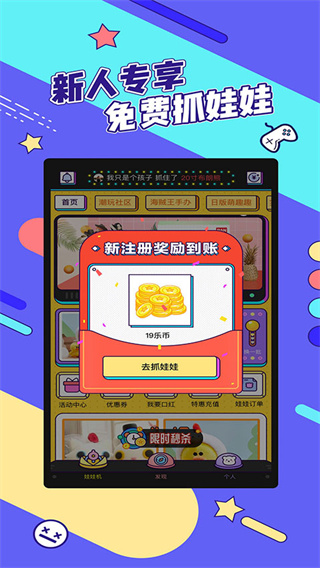 疯狂娃娃城3