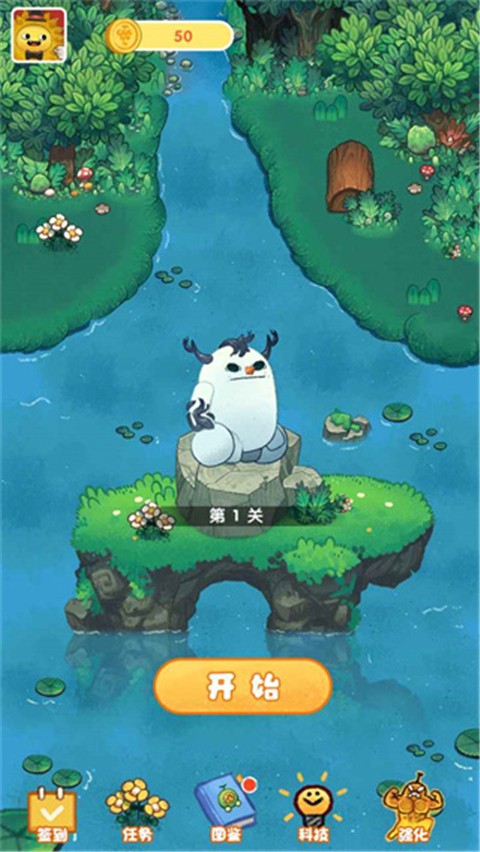 水果大乱斗游戏1