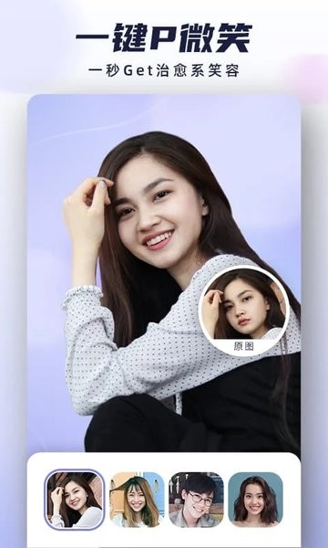 漫才ai动漫相机手机版3