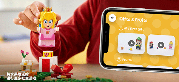 乐高超级马里奥app最新(LEGO Super Mario)1