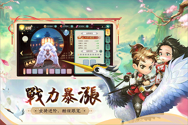 深渊幻影游戏1