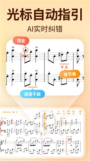 来音智能陪练3