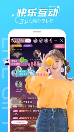 柚子直播免费版2