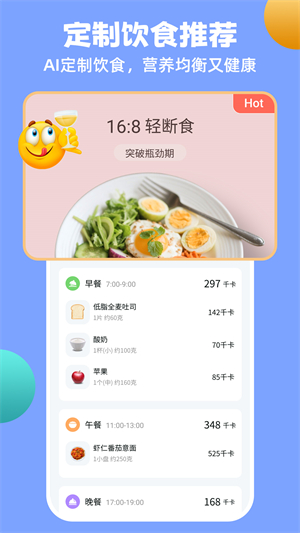 瘦疗3