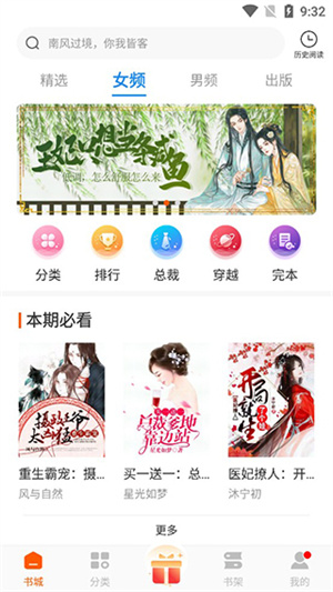 必阅免费小说2