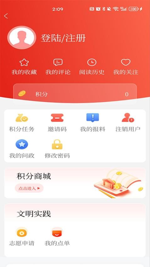 河池融媒2